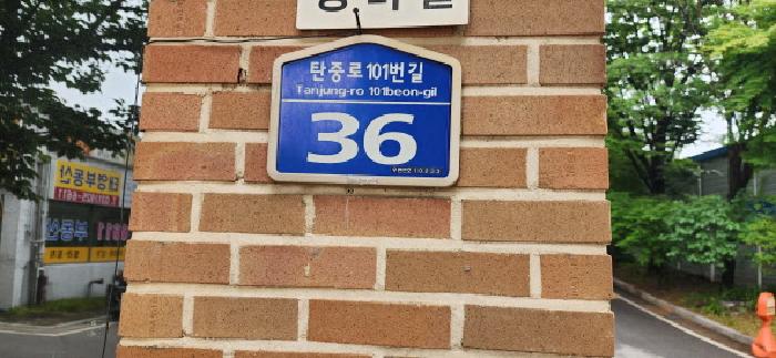 물건 사진 4