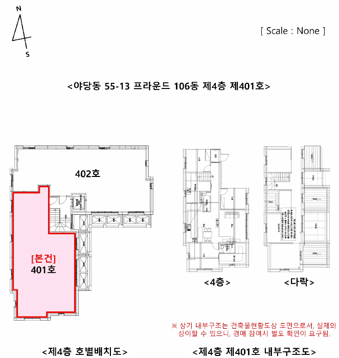 물건 사진 11