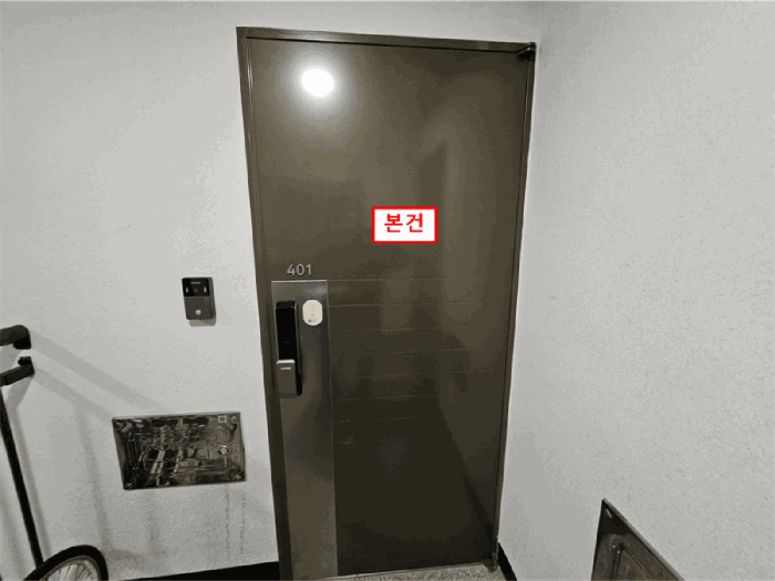물건 사진 8