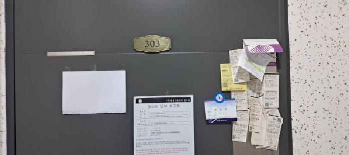 물건 사진 2