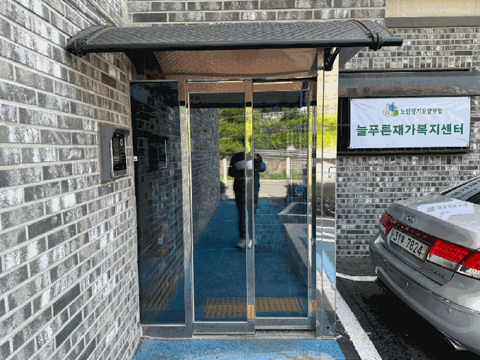 물건 사진 10