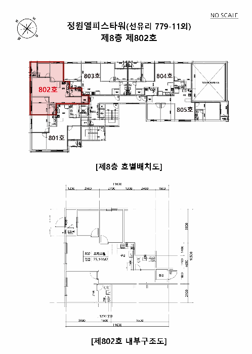물건 사진 5