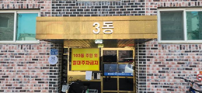 물건 사진 3