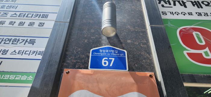 물건 사진 11