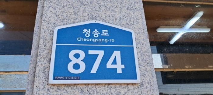 물건 사진 1