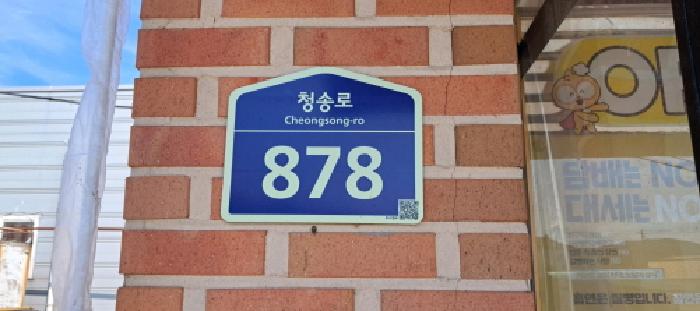 물건 사진 16