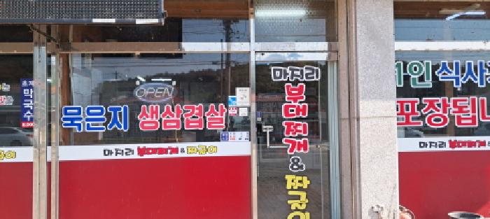 물건 사진 17