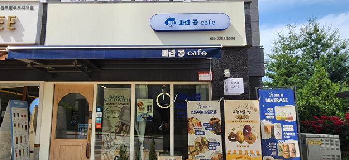 물건 사진 3
