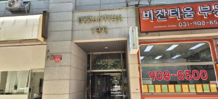 물건 사진 5