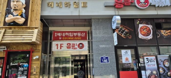 물건 사진 3