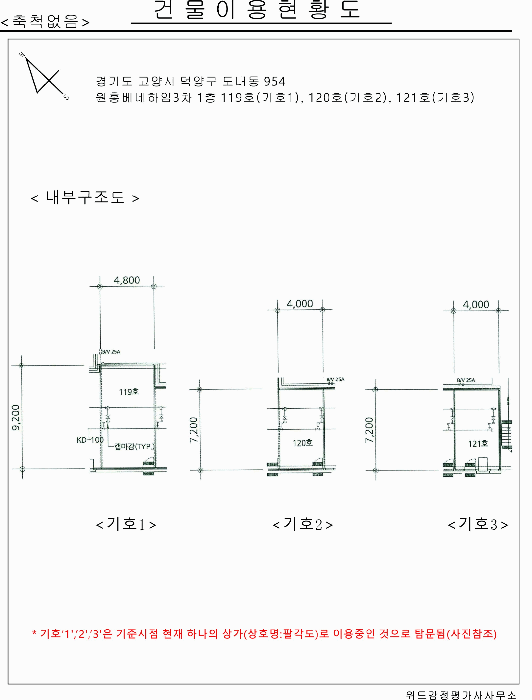 물건 사진 23