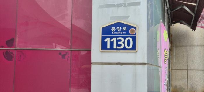 물건 사진 2