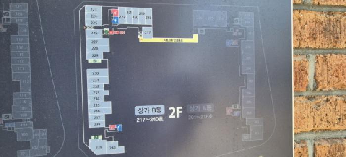 물건 사진 2