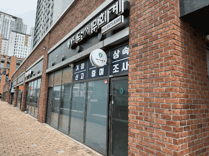 물건 사진 14