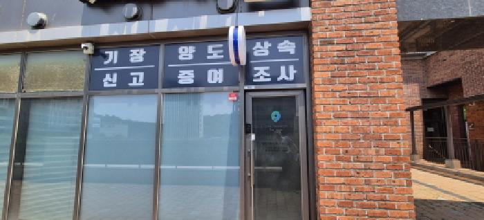 물건 사진 3
