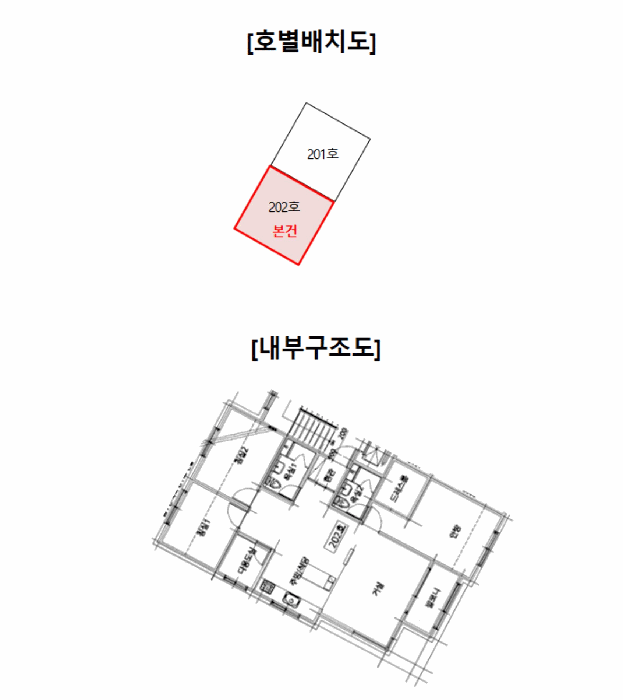 물건 사진 14