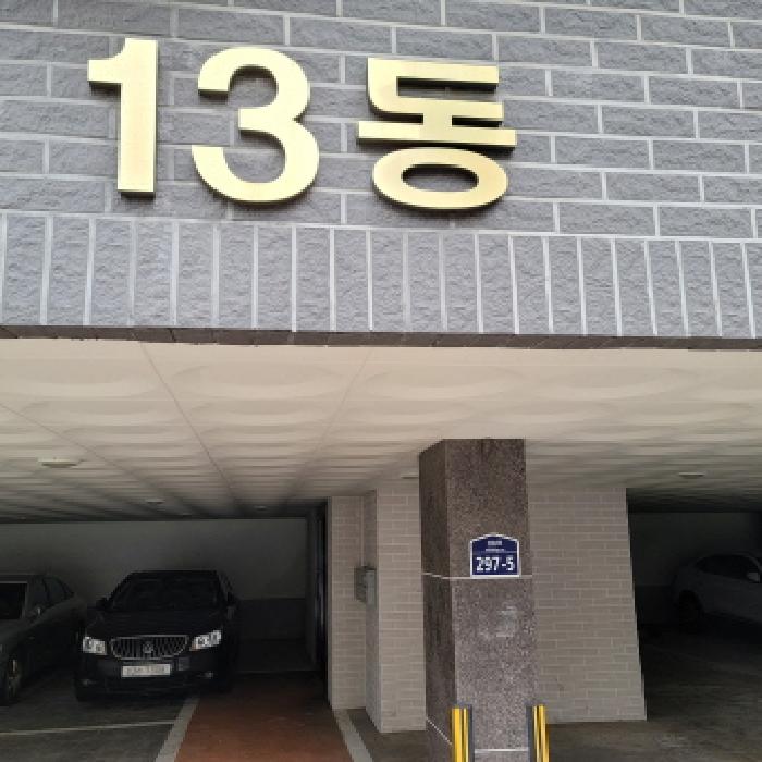 물건 사진 3