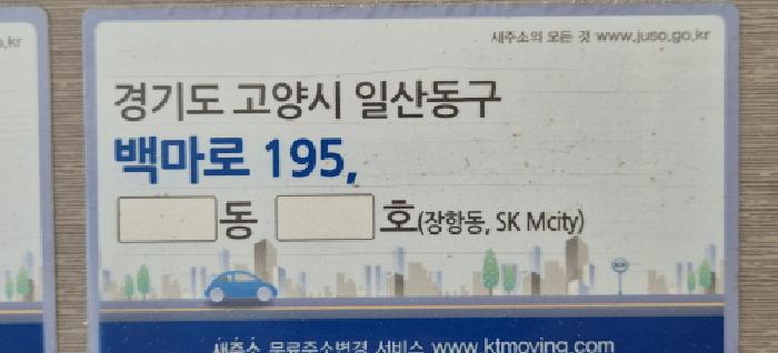 물건 사진 3