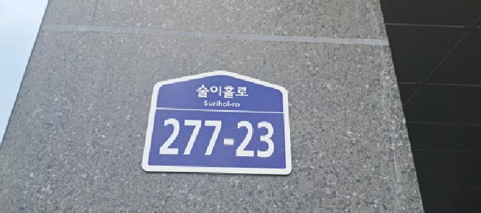 물건 사진 3