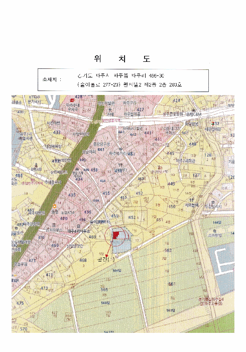 물건 사진 6