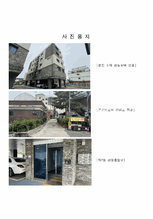 물건 사진 7