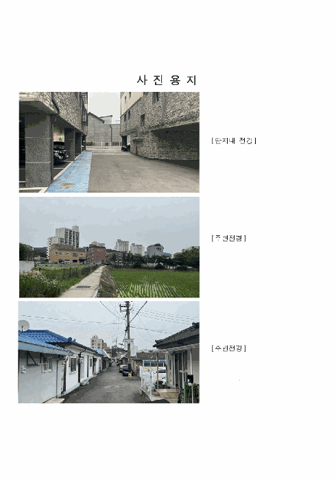 물건 사진 8