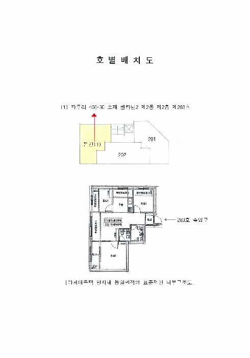 물건 사진 9