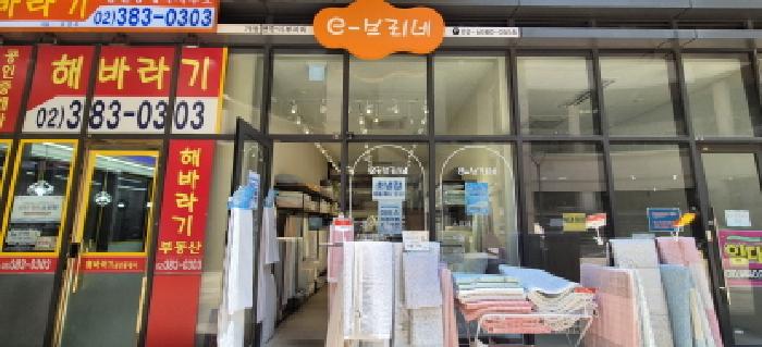 물건 사진 1