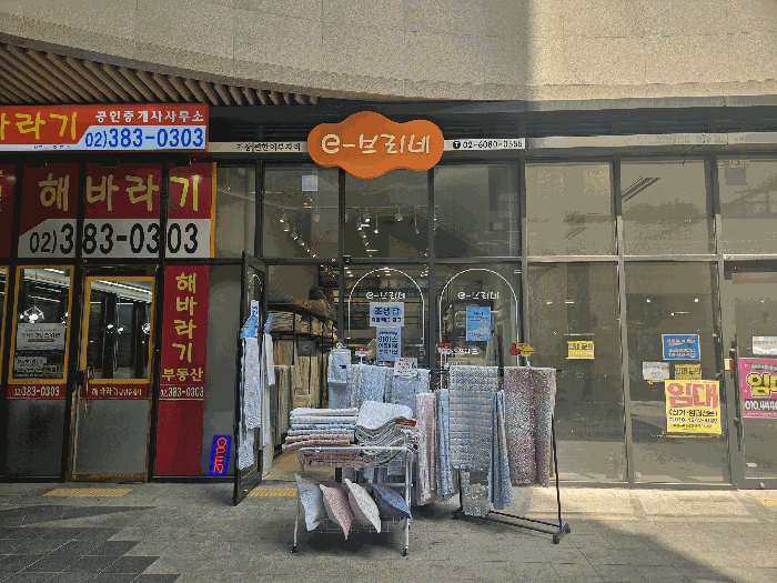 물건 사진 12
