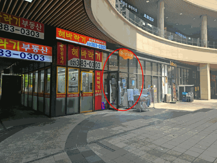 물건 사진 10