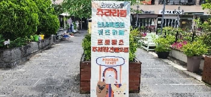 물건 사진 2