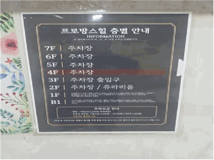 물건 사진 17
