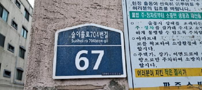 물건 사진 3