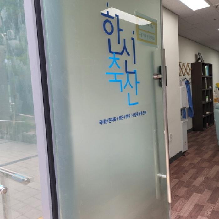 물건 사진 5