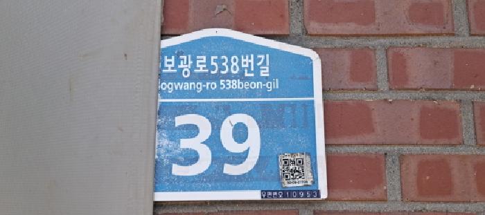 물건 사진 9