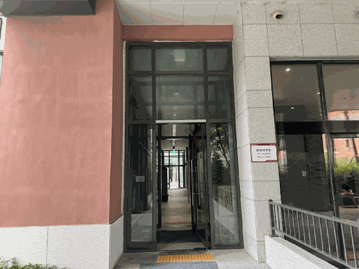 물건 사진 12