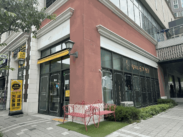 물건 사진 14