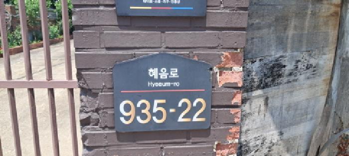 물건 사진 11