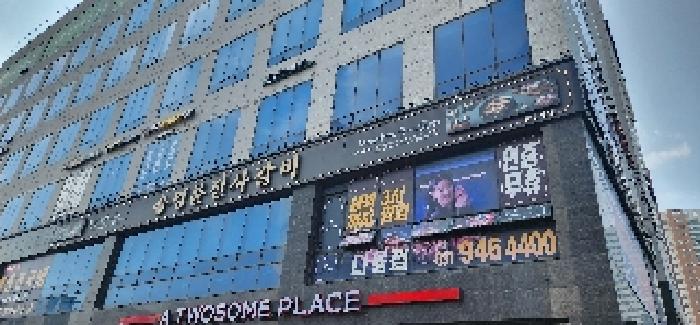 물건 사진 2