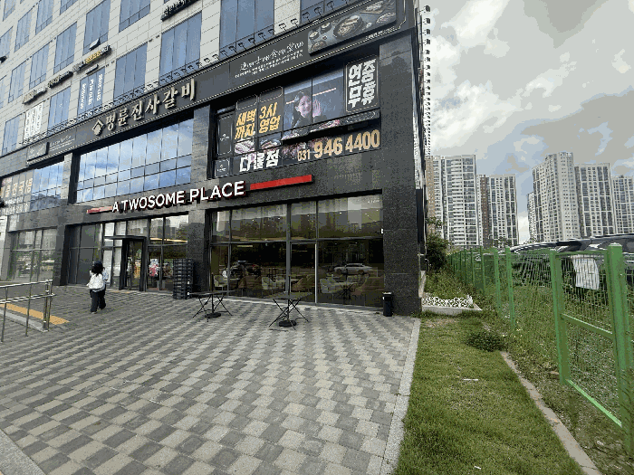 물건 사진 13