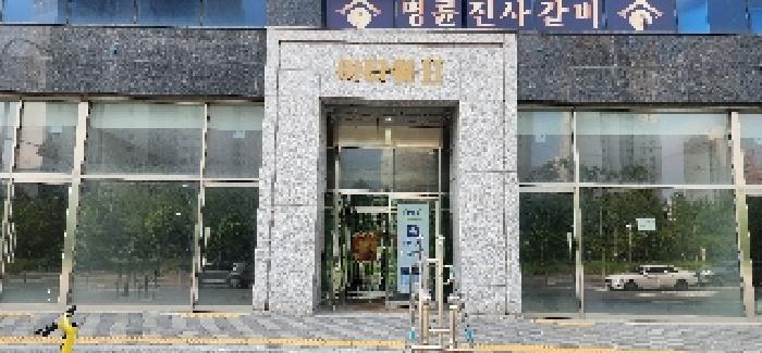 물건 사진 3