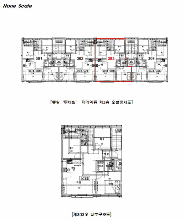 물건 사진 14