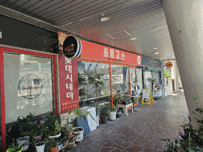 물건 사진 13