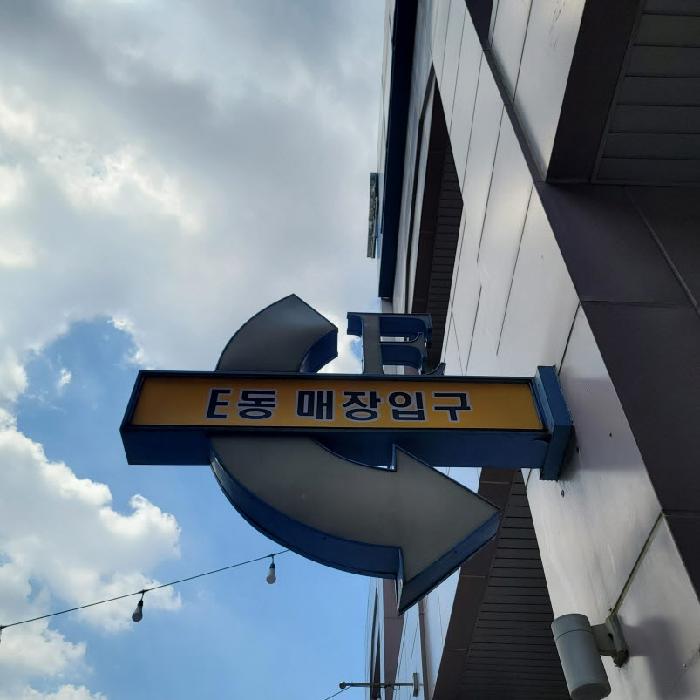 물건 사진 4