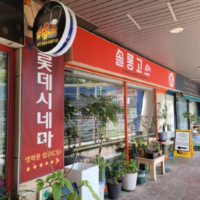물건 사진 6