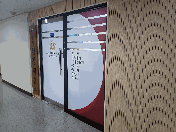 물건 사진 10