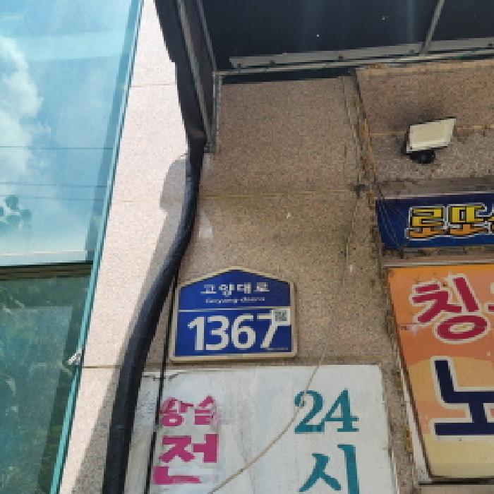 물건 사진 3