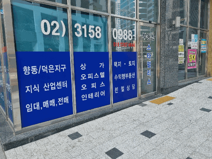 물건 사진 14