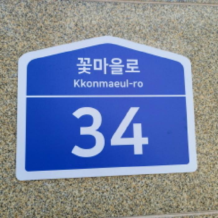 물건 사진 3