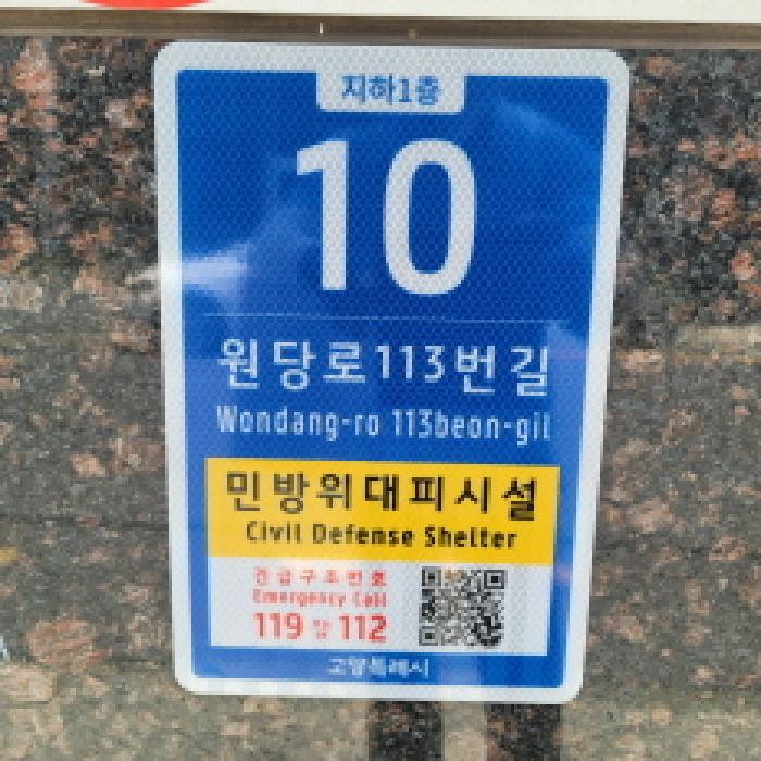 물건 사진 2
